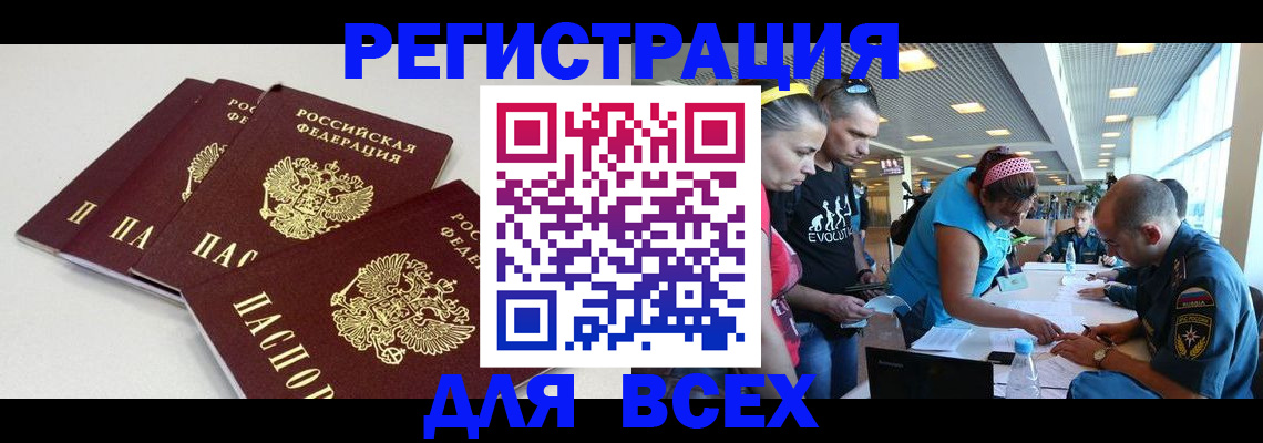 регистрация для дет. сада в Печорах