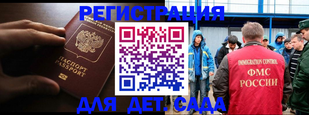регистрация для школы в Печорах