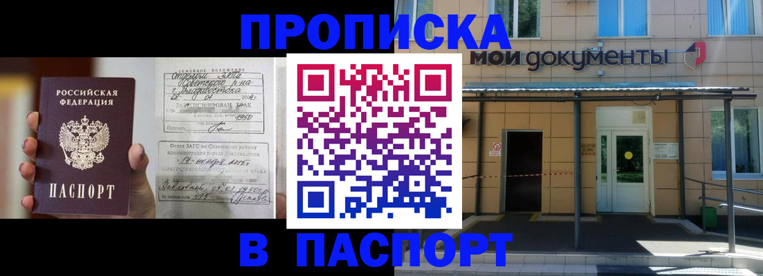 регистрация для школы в Печорах